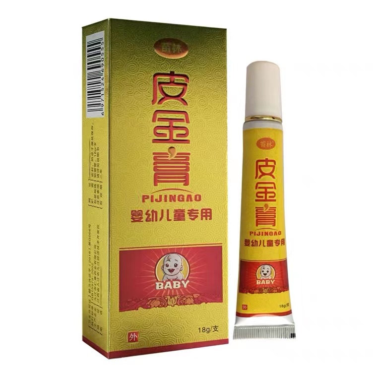 苗林婴宝皮肤抑菌膏护臀膏防红屁股炉甘石正品婴儿专用中草药药膏