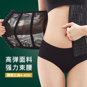 时尚名铺全棉时代收腹带束腰女束缚带强力收小肚子神器产后塑身腰