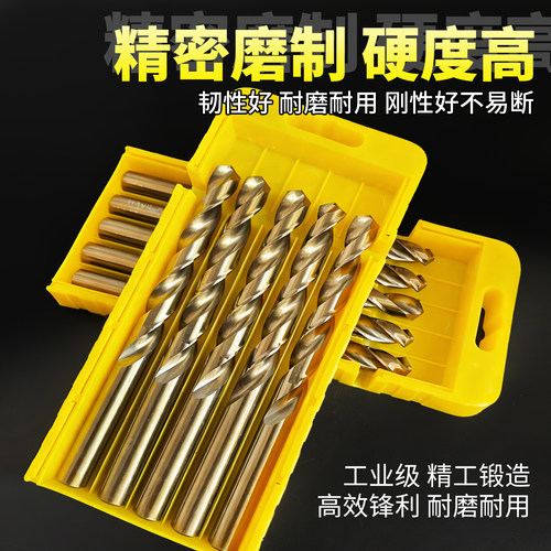 不锈钢专用含钴麻花钻头铁金属手电钻打孔钢铁超硬度高强度麻花钻 - 图2