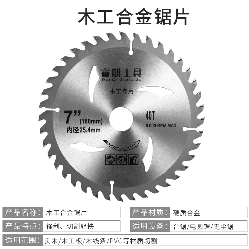 睿麒木工级锯片装修 磨4寸01寸切割级机角磨机机专业圆手切割片 - 图0