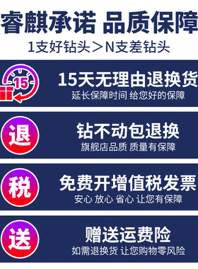 睿麒含钴麻花钻高硬度钻铁钻不锈钢专用直柄麻花钻头大全打孔钢铁