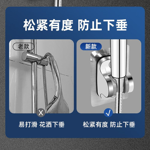 免打孔花洒支架浴室淋浴喷头固定器可调节底座卫生间花酒底座配件 - 图1