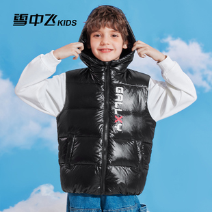 雪中飞kids儿童加厚羽绒亮面马甲