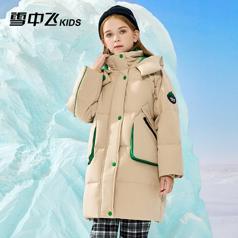 【年货节直降到底】雪中飞kids童装儿童羽绒服冬季新款女童羽绒服,淘宝优惠券,粉丝福利购,淘宝优惠卷