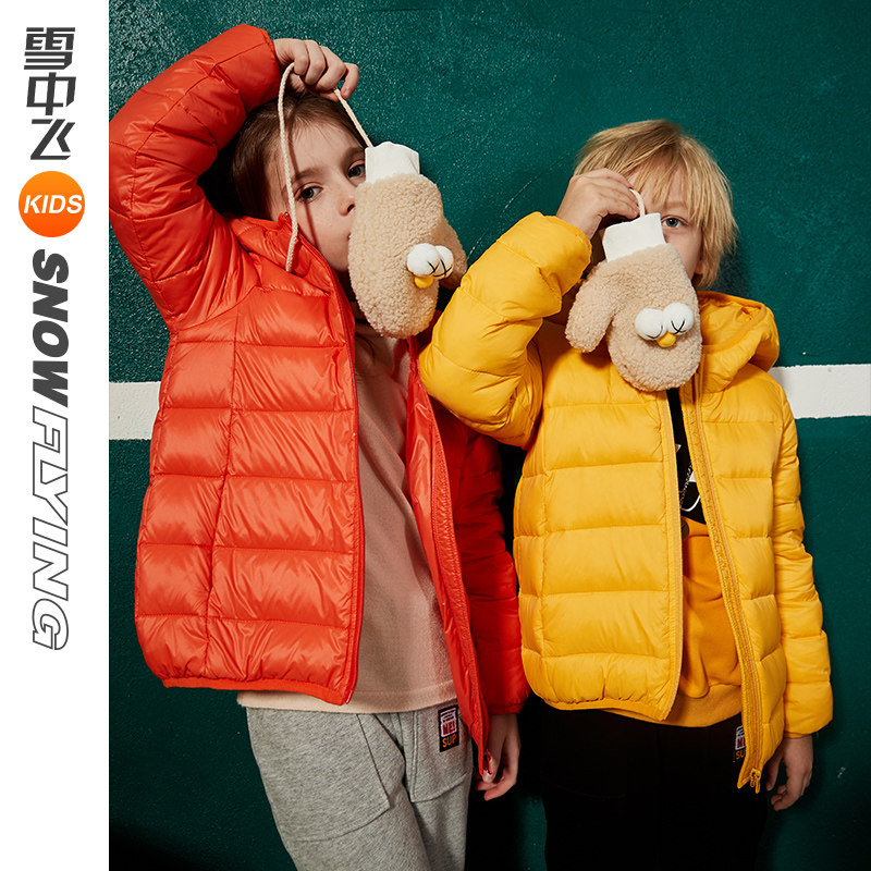 雪中飞kids童装儿童薄女童冬羽绒服 雪中飞kids童装羽绒服