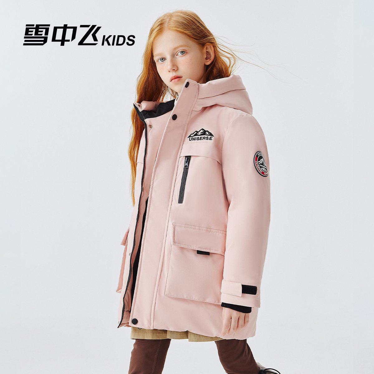 【远红外】雪中飞kids儿童羽绒服男童冬季加厚女童中长款工装外套,淘宝优惠券,粉丝福利购,淘宝优惠卷