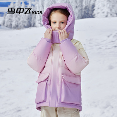雪中飞kids男童渐变儿童羽绒服
