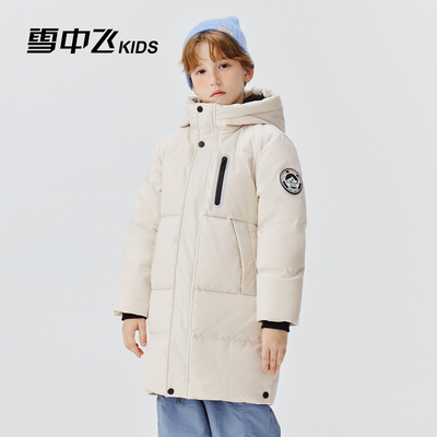 【年末清仓真降价】雪中飞kids儿童羽绒服冬季新款长款男女童外套
