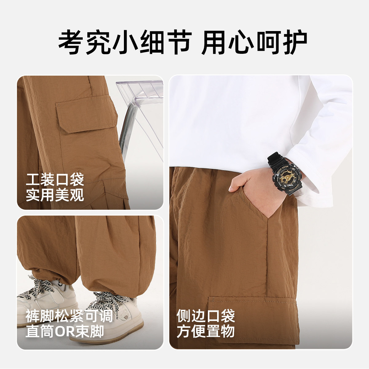 雪中飞kids童装儿童裤子2026新款男童工装裤女童休闲百搭长裤子,淘宝优惠券,粉丝福利购,淘宝优惠卷