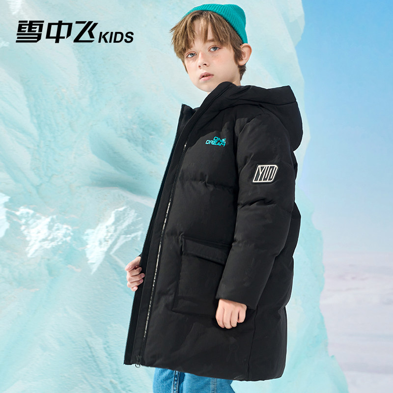雪中飞kids童装儿童羽绒服冬季洋气男童中大童印花女童长款羽绒服