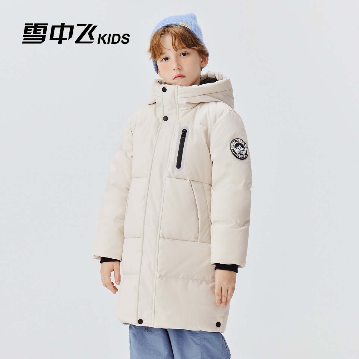 【远红外】雪中飞kids儿童羽绒服冬季新款长款男女童外套洋气上衣