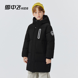 雪中飞kids儿童长款羽绒服