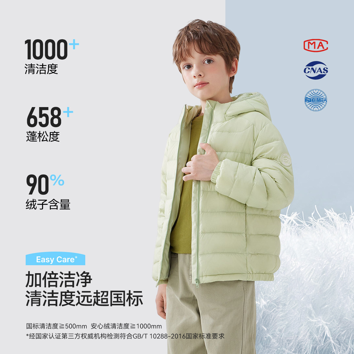 雪中飞kids儿童轻薄羽绒服男童2026秋冬季新款青少年排骨外套女童