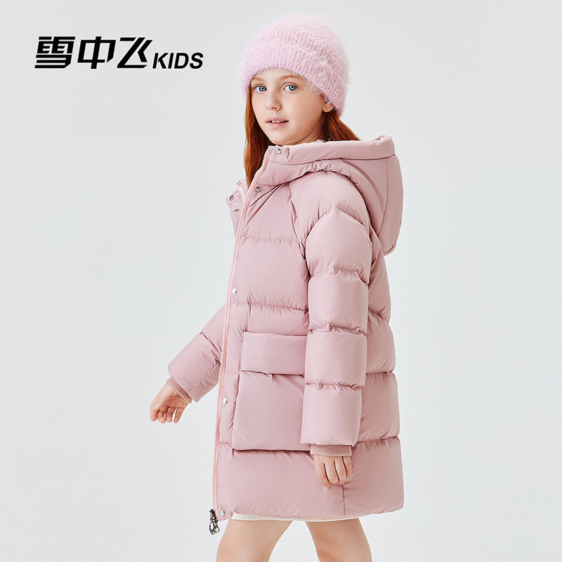 雪中飞kids童装儿童羽绒服女童冬季新款加厚中长款保暖中大童装,淘宝优惠券,粉丝福利购,淘宝优惠卷