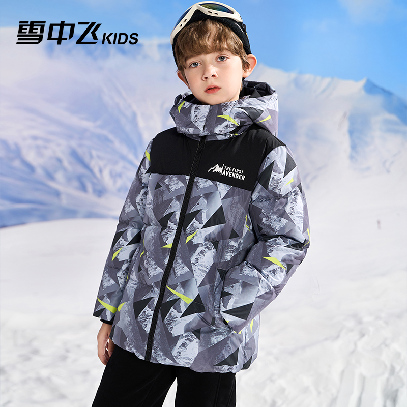 雪中飞kids童装儿童羽绒服2023新款男童中大童拼接迷彩加厚羽绒服