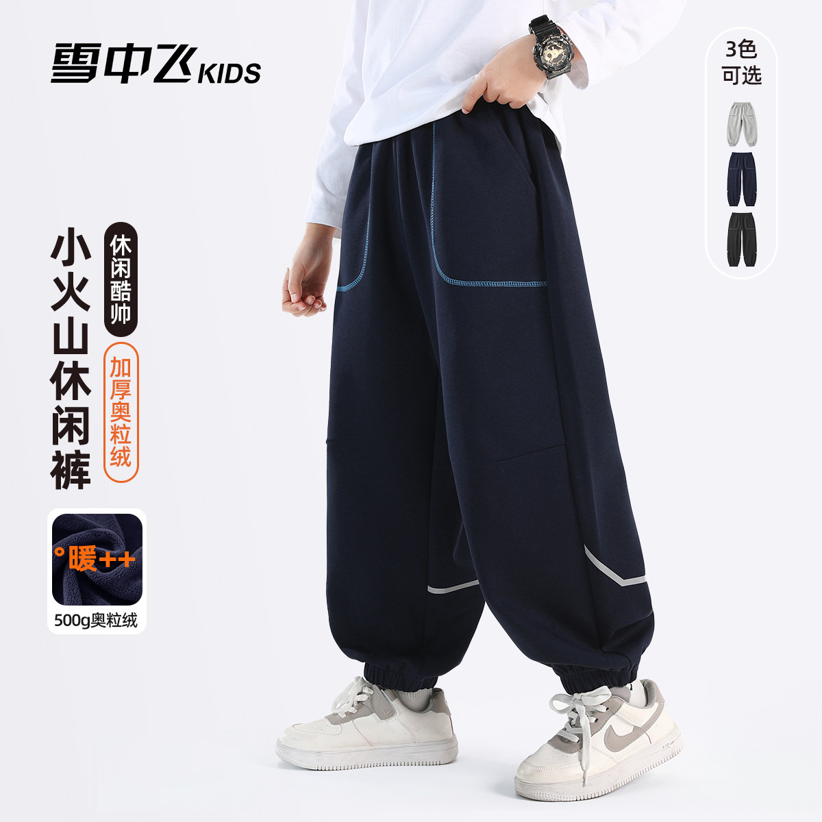 图2