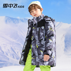 雪中飞kids童装儿童羽绒服男童中大童新款洋气拼接迷彩加厚羽绒服