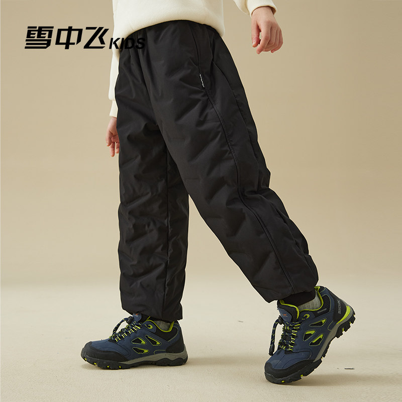 雪中飞kids男童羽绒裤秋冬季加厚新款中大童女童压胶保暖儿童裤子,淘宝优惠券,粉丝福利购,淘宝优惠卷