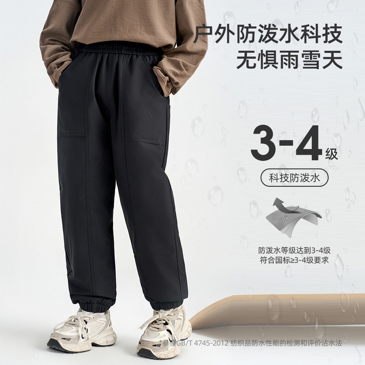 图3