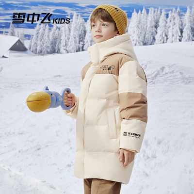 雪中飞kids儿童羽绒服冬季新款洋气男童撞色女童中长款加厚羽绒服