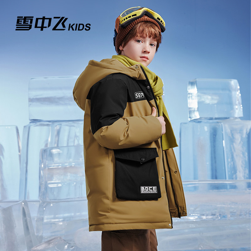 雪中飞kids儿童羽绒服男童中大童撞色拼接加厚工装中长款羽绒服,淘宝优惠券,粉丝福利购,淘宝优惠卷