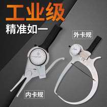 High precision with the inside outer diameter of the card gauge outside the gauge stands for the caliper thickness measuring instrument 0 the caliper thickness gauge 01 01
