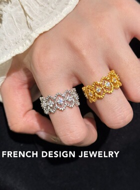 法国轻奢布契风拉丝高级感精致S925纯银蕾丝镂空锆石戒指小众设计