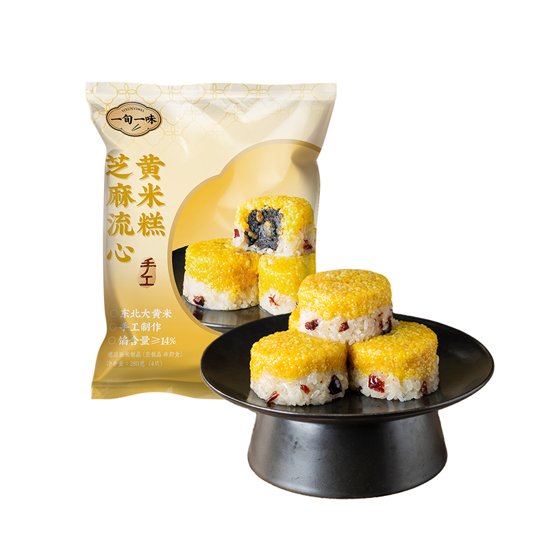 【一旬一味】芝麻流心黄米糕凉糕手工速冻半成品饭团粘糕速食 2袋,淘宝优惠券,粉丝福利购,淘宝优惠卷