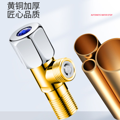 马桶角阀带止回阀全铜三通一进二出热水器专用4分开关单向三角阀 - 图1