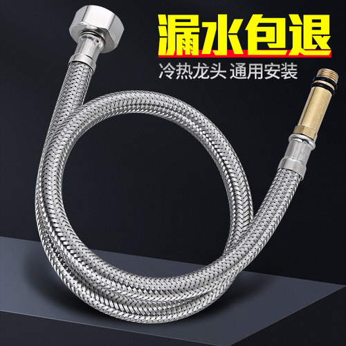 热水器进水软管水管304不锈钢编织金属龙头高压4分家用马桶连接管 - 图2