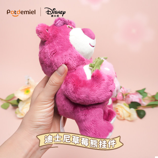 ແທ້ຈິງແລ້ວ potdemiel ້ໍາເຜີ້ງ jar strawberry ຫມີ doll doll pendant ຖົງໂຮງຮຽນເຄື່ອງປະດັບຂອງປະທານແຫ່ງວັນເກີດຍິງ