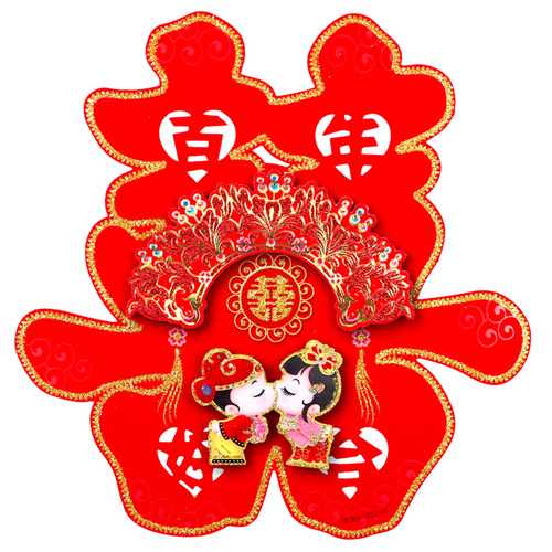 结婚喜字门贴立体大门双喜墙贴车贴纸窗花衣柜门婚房布置装饰用品 - 图3