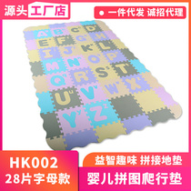 EVA climbing cushion children a generation of high density baby English letters Puzzle Ground Cushion Crawl Ground Mat