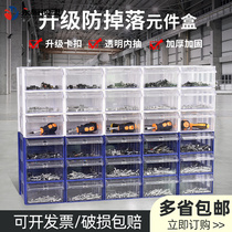 Expeditionary Drawer Hardware Classification Box Material Screw Tool Containing Box Material Accessories Box LeHigh Parts Box