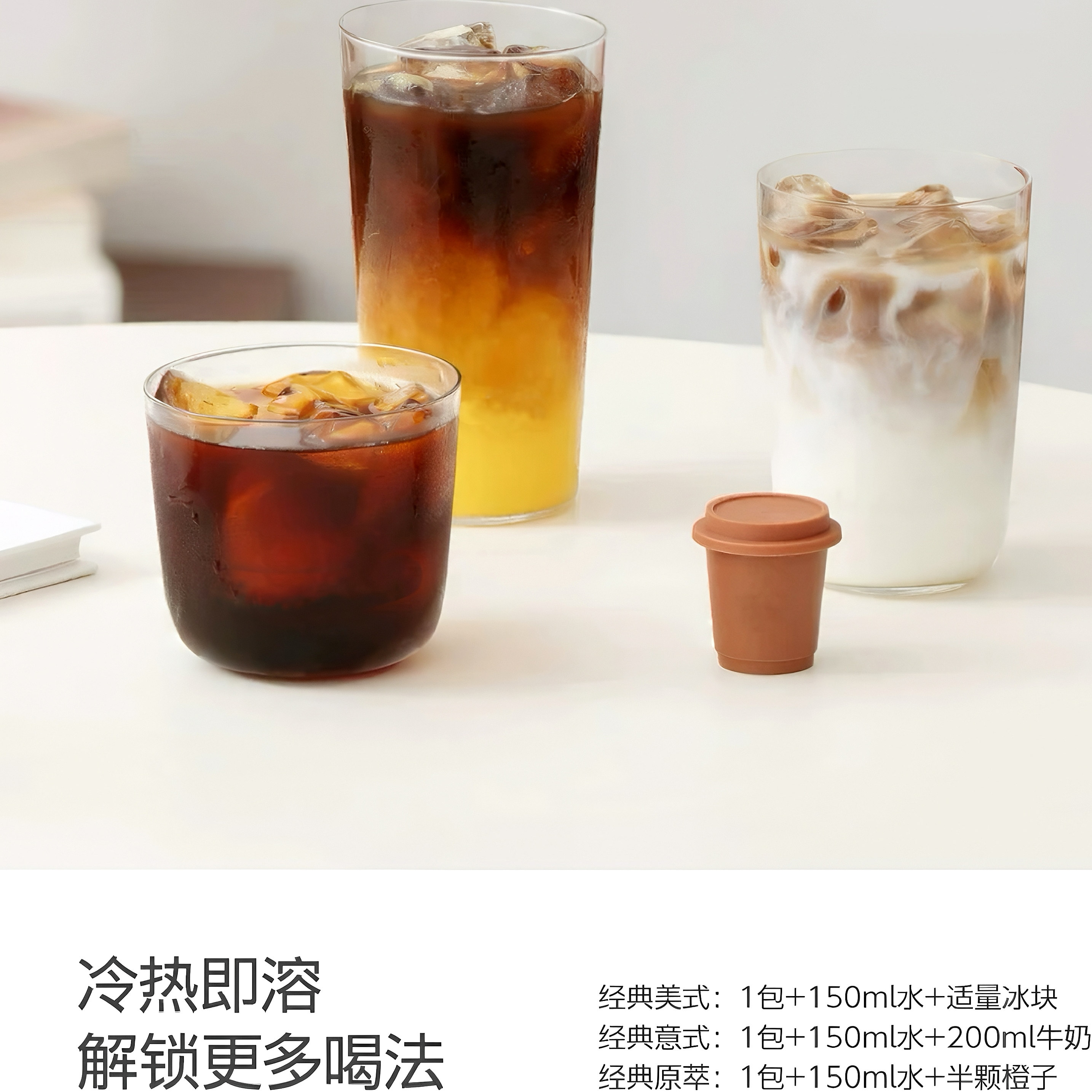 三顿半咖啡快饮速溶咖啡拿铁美式超即溶冻干黑咖啡粉60颗大桶装,淘宝优惠券,粉丝福利购,淘宝优惠卷