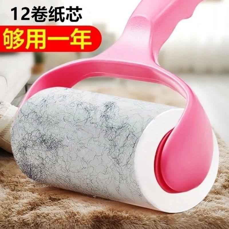 粘毛器滚筒可撕式卷纸神器滚刷滚轮粘毛纸卷替换吸猫狗毛去毛刷毛,淘宝优惠券,粉丝福利购,淘宝优惠卷