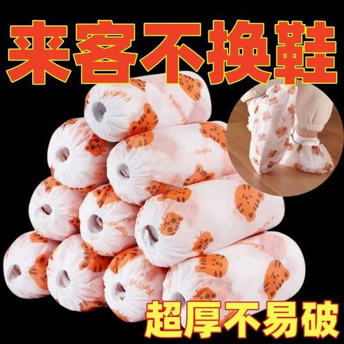 特厚印花鞋套无纺布耐磨成人套鞋防滑一次性室内家用通用待客脚套 - 图2