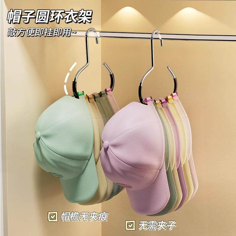 帽子收纳神器宿舍衣柜内挂鸭舌棒球帽吊带家用多功能挂帽子展示架