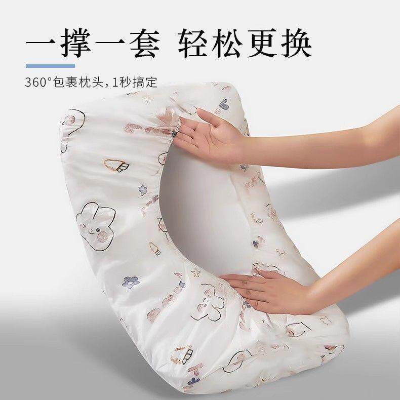 便携枕头套旅行一次性隔脏枕巾套酒店床上宿舍卧铺专用床单被套