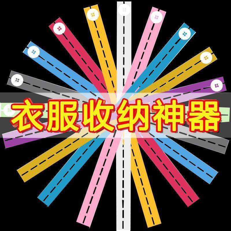衣服被子收纳神器叠捆被子专用打包绳拉拉卷衣物柜整理松紧捆绑带,淘宝优惠券,粉丝福利购,淘宝优惠卷