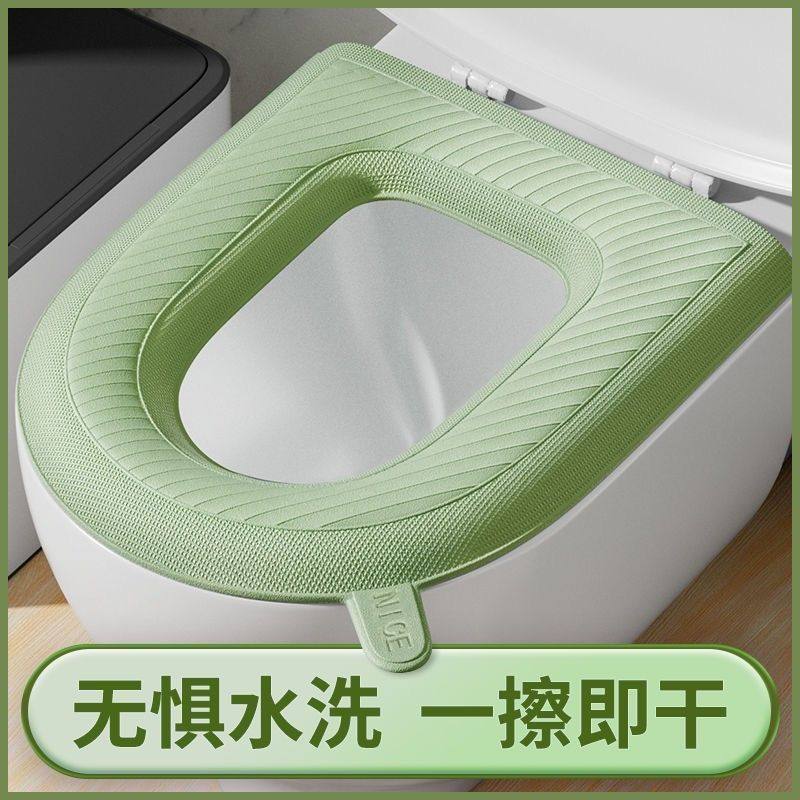 防水马桶垫家用粘贴式马桶坐垫四季通用免洗提手秋冬季保暖EVA套,淘宝优惠券,粉丝福利购,淘宝优惠卷