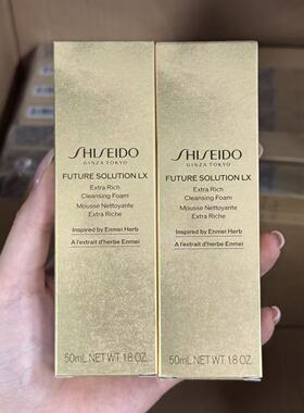 Shiseido/资生堂保湿洗面奶