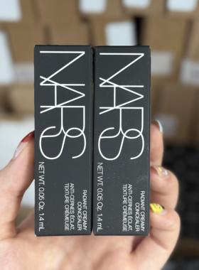 美国NARS/娜斯提亮遮瑕