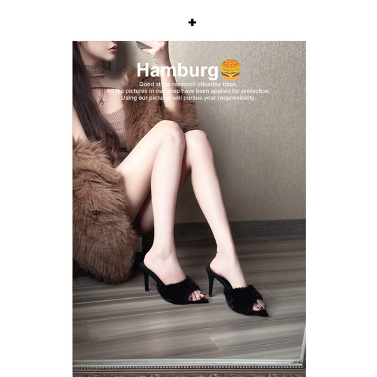 【汉堡Hamburg】细跟毛拖高跟鞋女外穿秋冬尖头绝美细跟高跟鞋女