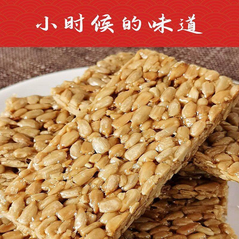 瓜子酥片瓜子仁糖饼瓜子葵花籽仁饼 热品库 性价比省钱购