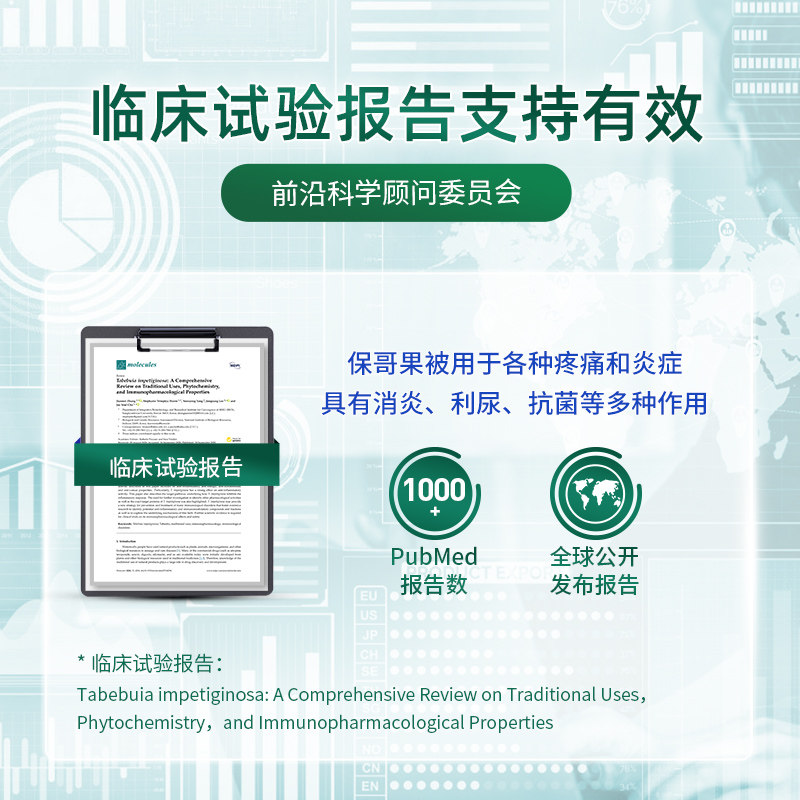 德国抑制念珠菌霉菌调理乳酸杆菌 WARNKEVITALSTOFFE海外旗益生菌
