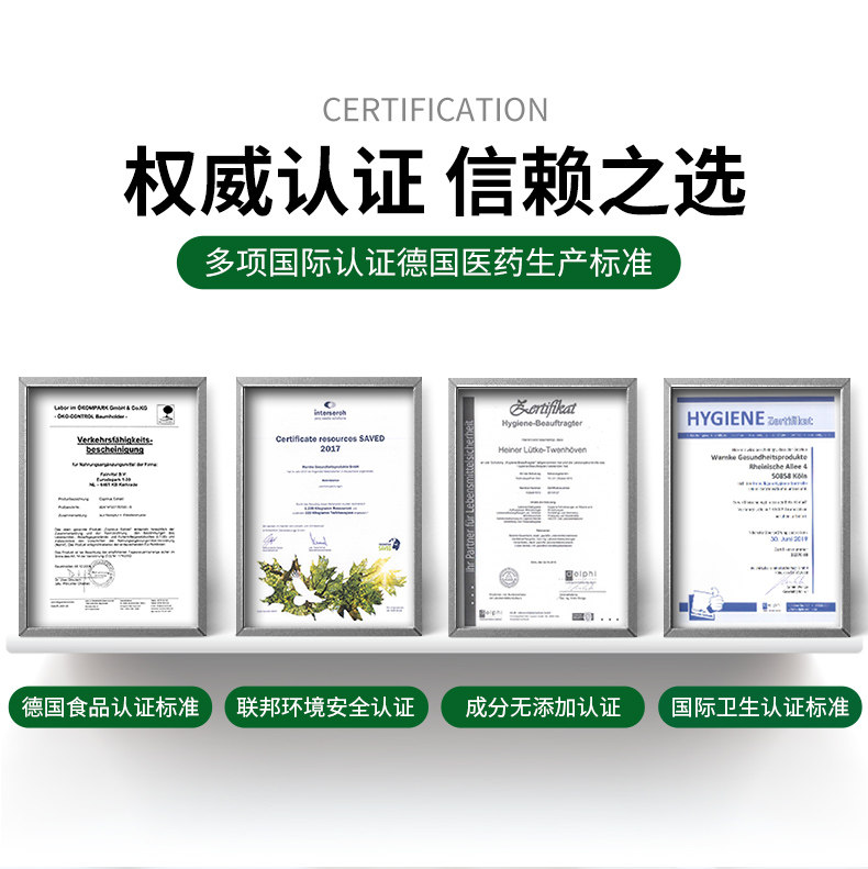 德国进口女性荷尔蒙平衡雌性胶囊 WARNKEVITALSTOFFE海外旗大豆异黄酮