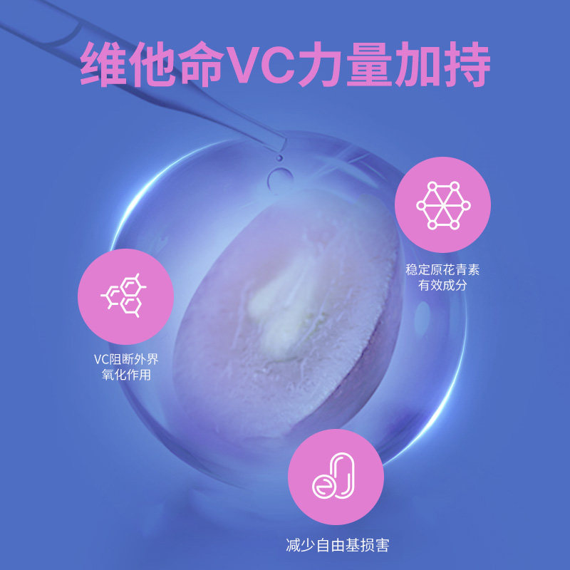 arravite澳洲葡萄籽粉食用片提取物 ARRAVITE海外葡萄籽提取物