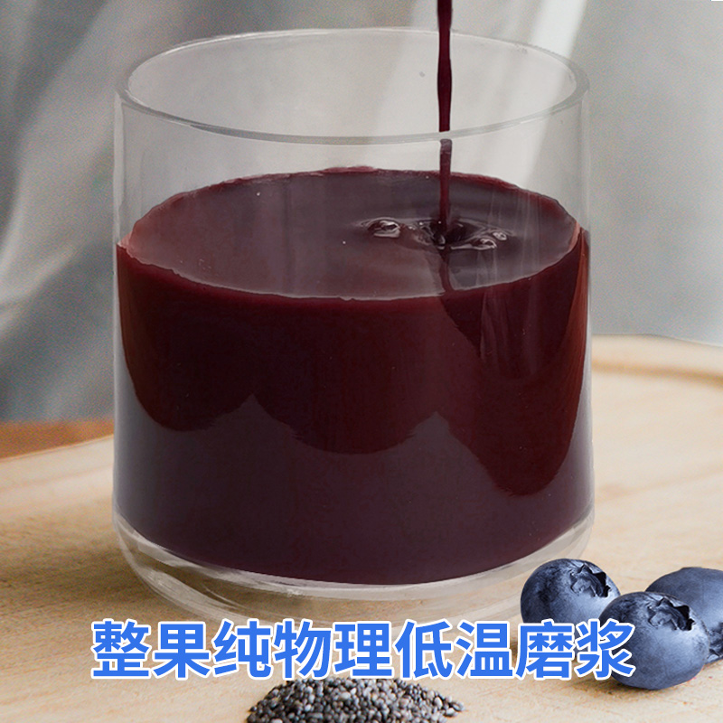 沃田蓝莓汁原液nfc蓝莓原浆无添加纯果汁50ml*10袋含花青素饮品 - 图0