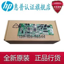 Original fit HP M701DC board engine HP701A HP701A 701N HP706N HP706N M435 DC board